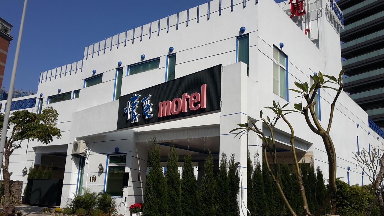 Love Story Motel Tajpej Kültér fotó